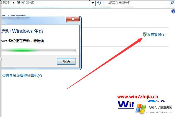 win10数据还在吗的详细解决举措