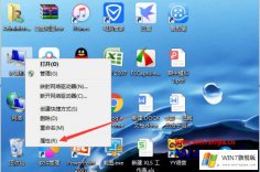 主编帮您win10数据还在吗的详细解决举措