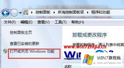 windows7系统在开始菜单中找不到ie浏览器的具体解决法子