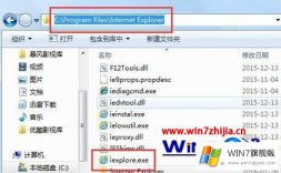 技术员告诉你windows7系统在开始菜单中找不到ie浏览器的具体解决法子