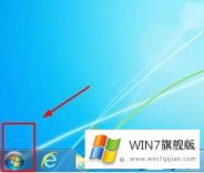 图文操作win7txt文件乱码的详尽处理措施