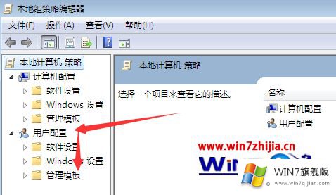 win7任务管理器没了的详尽解决要领