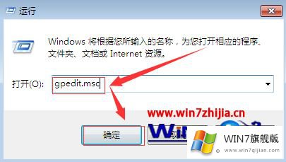 win7任务管理器没了的详尽解决要领