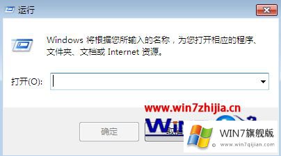 win7任务管理器没了的详尽解决要领