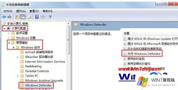 win7系统出现安装时发生严重错误的具体操作本领