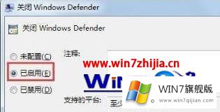 win7系统出现安装时发生严重错误的具体操作本领