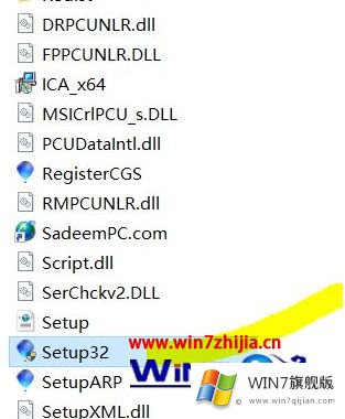 windows7系统下CorelDraw安装界面不全的操作手法