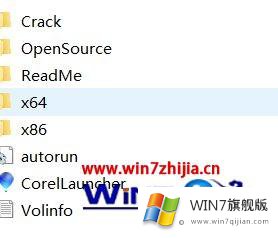 windows7系统下CorelDraw安装界面不全的操作手法