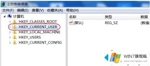 win7电脑打开图片提示位于不可用的详细解决步骤