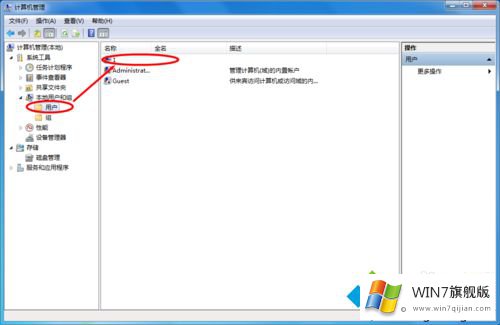 win7系统开机密码过期了的详尽操作手段