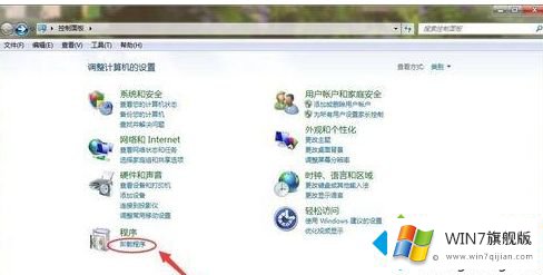 win7系统百度手机助手软件无法卸载的操作举措