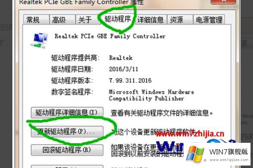 win7系统卸载360后不能上网的完全操作方式