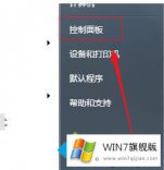 老鸟讲解windows7扫雷怎么下载的处理方法