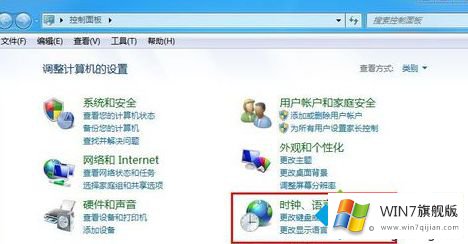 win7txt文件乱码的解决措施