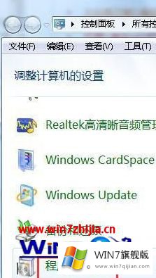 windows7系统在开始菜单中找不到ie浏览器的操作介绍