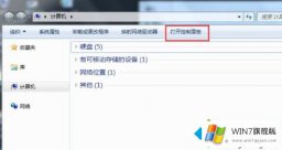 手把手处理windows7外接显示器怎么设置的详细解决伎俩