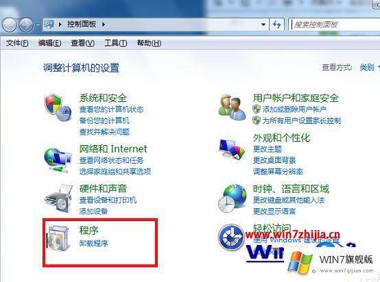 windows7旗舰版将ie10浏览器降级到ie8的具体方法