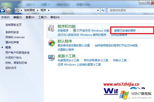 windows7旗舰版将ie10浏览器降级到ie8的具体方法