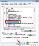 大师教您win7系统PPT打不开提示访问出错ppt内容有问题的修复手段