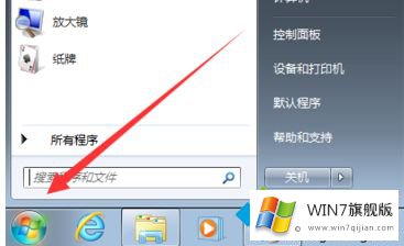 win7新建用户之后adm账号怎么不隐藏的修复手段