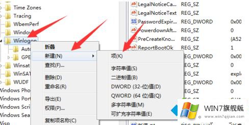 win7新建用户之后adm账号怎么不隐藏的修复手段