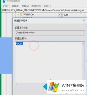 win7内存不可用是的具体解决技巧