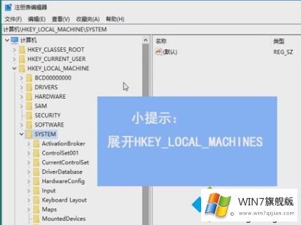 win7内存不可用是的具体解决技巧