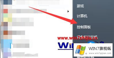 win7系统中TGP启动LOL提示创建下载组件失败的处理方法