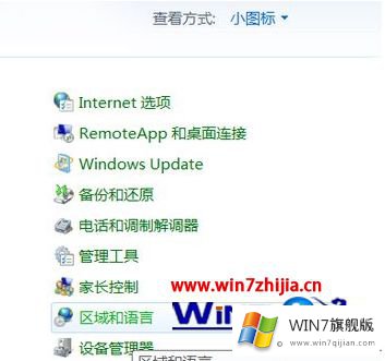 win7系统中TGP启动LOL提示创建下载组件失败的处理方法