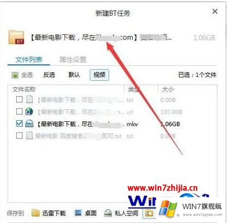 win7系统使用迅雷下载BT文件由于包含敏感词无法下载的详细处理步骤