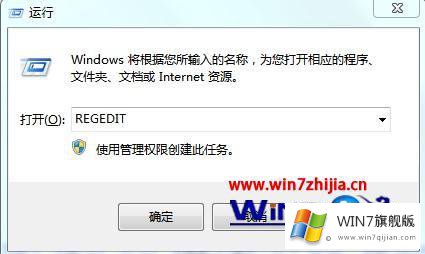 win7电脑音量键没反应的修复办法