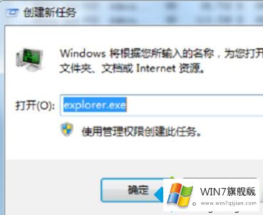 win7工具栏修复的详尽处理要领