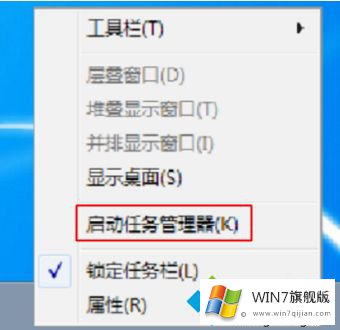 win7工具栏修复的详尽处理要领