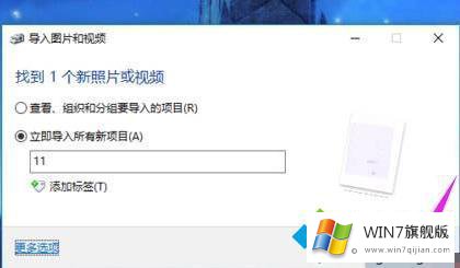 win7怎么扫描文件到电脑上的图文攻略