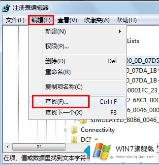 win7下魔兽不能全屏的解决法子