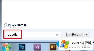 win7下魔兽不能全屏的解决法子