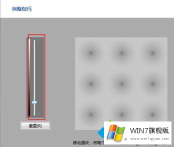 win7图片查看器加载太慢的详尽处理技巧