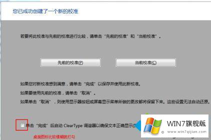 win7图片查看器加载太慢的详尽处理技巧