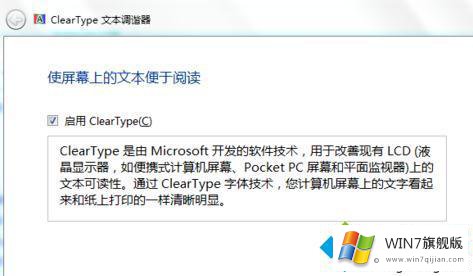 win7图片查看器加载太慢的详尽处理技巧