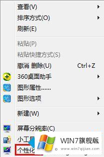 win7图片查看器加载太慢的详尽处理技巧