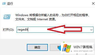 win7怎么显示秒的具体处理手段