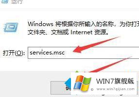 win7添加本地打印机为灰色的方法步骤