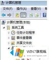 win7添加本地打印机为灰色的方法步骤