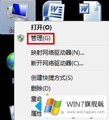 win7添加本地打印机为灰色的方法步骤