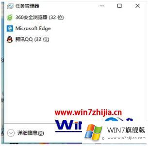 windows7死机的详细解决法子