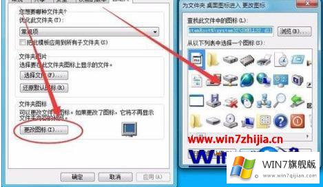 windows7使用技巧大全的详尽处理方式