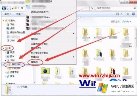 windows7使用技巧大全的详尽处理方式