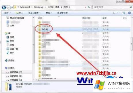 windows7使用技巧大全的详尽处理方式