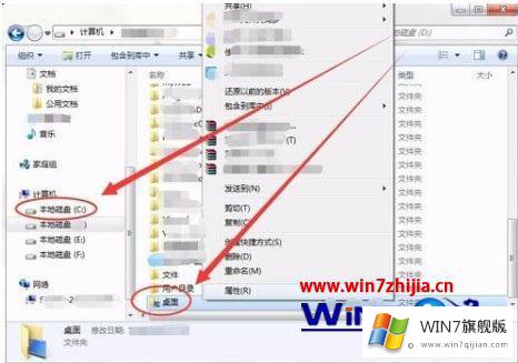 windows7使用技巧大全的详尽处理方式