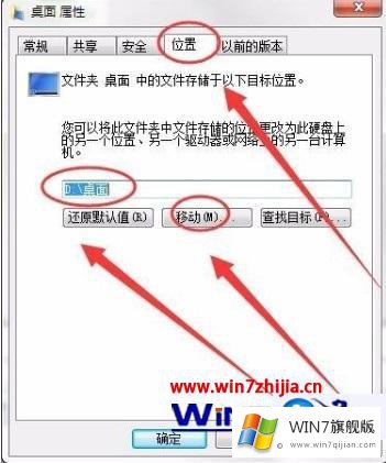 windows7使用技巧大全的详尽处理方式